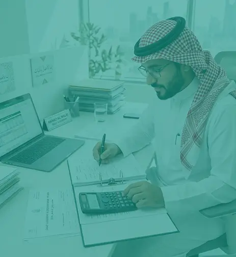 إعداد-ملف-الزكاة-01