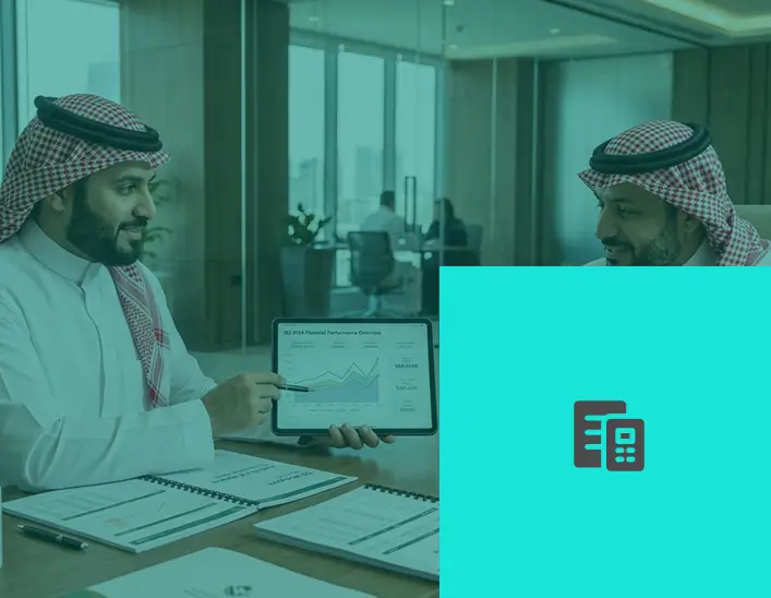 خدمة التسجيل المحاسبي